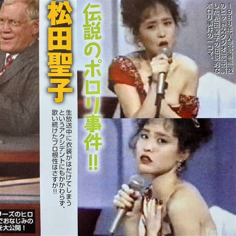 マニア切り抜き お宝ハプニング 松田聖子 内田恭子 高島彩 青木裕子 松丸友紀 ほか 特撮ヒロインパンチラ 2pタレント｜売買された