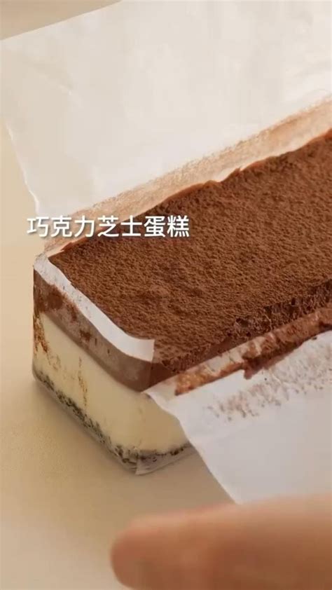 Delicious Torte Recipe