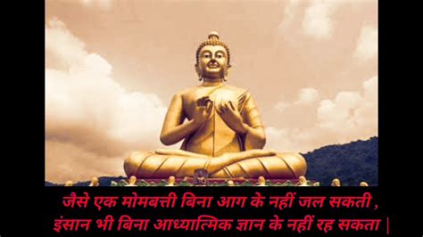 Best Motivational Story Of Gautam Buddha Motivational And Life Teaching Words Gautam Buddha