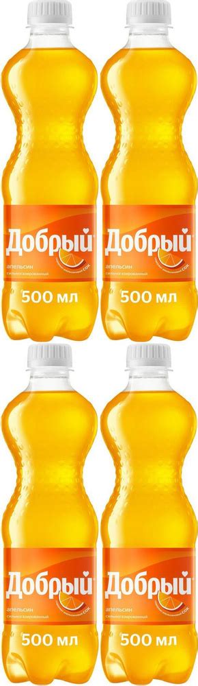 Газированный напиток Добрый апельсин 0,5 л, комплект: 4 упаковки по 0.5 ...