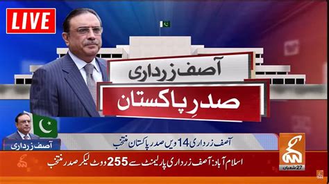 Live Asif Zardari Elected As President Of Pakistan Big Shocked To