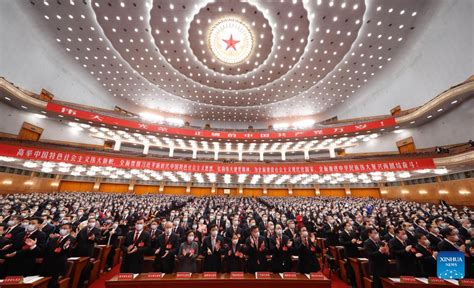 20th CPC National Congress Concludes