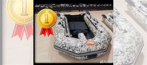 Лодка пвх Фрегат 320 ек камуфляж купить в Сургуте | Транспорт | Авито