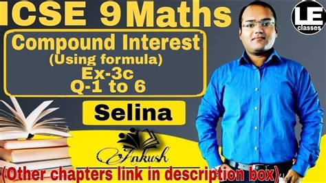 Compound Interest Using Formula Icse Class 9 Maths Ex 3c Concise