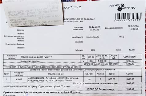 Внимание антифриз Totachi, замена — Nissan X-Trail III (t32), 2 л, 2019 ...