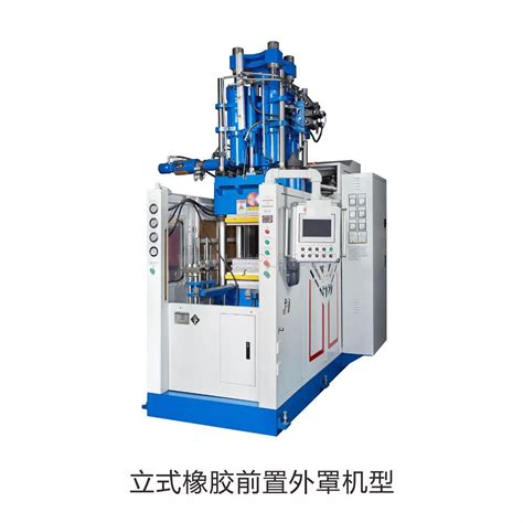 Compression Molding Machine Rubber Injection Molding Machine Rubber