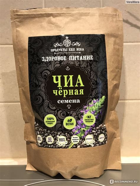 Семена чиа черная Продукты ХХII века - «Чиа - маленькое зернышко ...