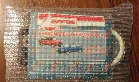 Ремкомплект бензонасоса ваз 2101-2109, 2121, 21213 Вся Россия ...