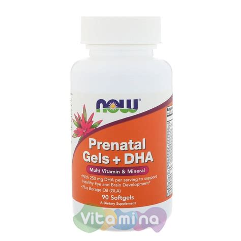 Prenatal Gels + DHA (Витамины для беременных), 90 капсул. купить в ...