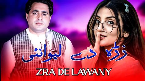 Shah Farooq New Songs 2023 Zra De Lawany De Pashto New Songs 2023