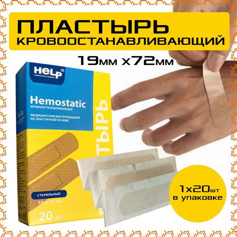 Пластырь Ever – купить в интернет-аптеке OZON по выгодной цене