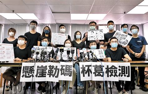 攬炒組織「醫管局員工陣線」解散 香港 香港文匯網