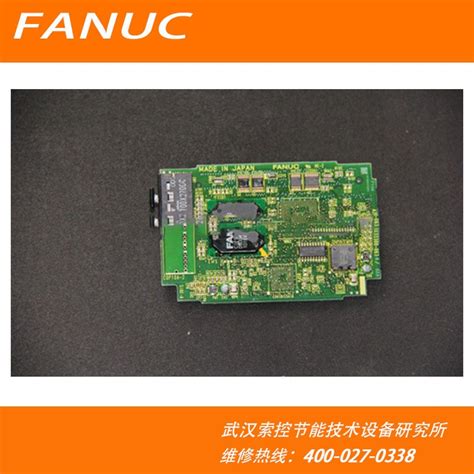 Fanuc A B