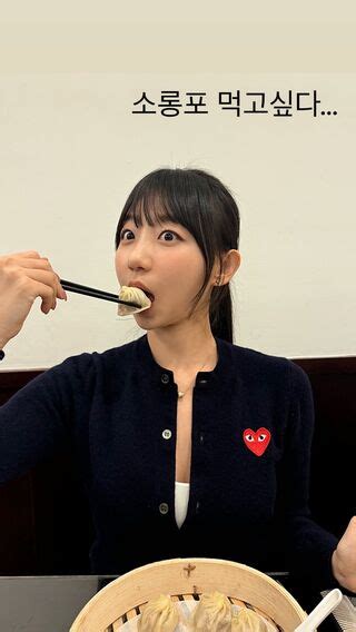 Eunji Pyoapple Djhenney Eunji Pyoapple Nude Onlyfans Nudostar Tv