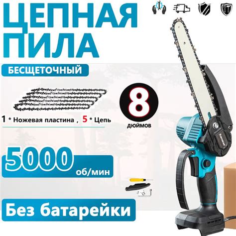 Kamolee 8'' 2000 Вт высокое качество бесщеточный портативный бензопила ...