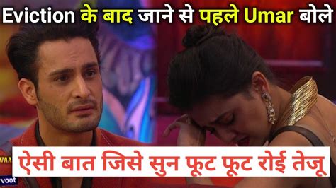 Bigg Boss Live Karan Kundra And Tejasswi Crying On Umar Riaz