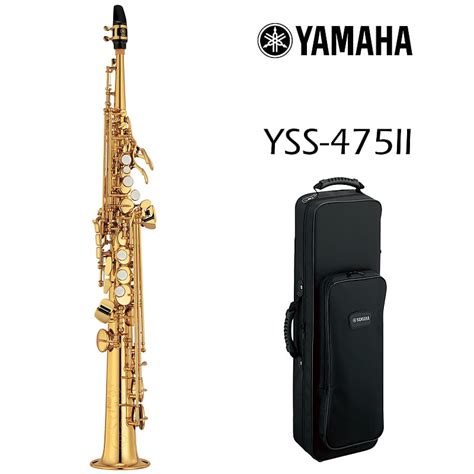 Yamaha Soprano Sax Yss Ii Reverb