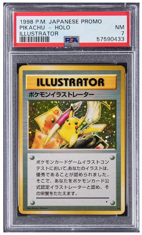 New Record Price For Pokémon Illustrator Card