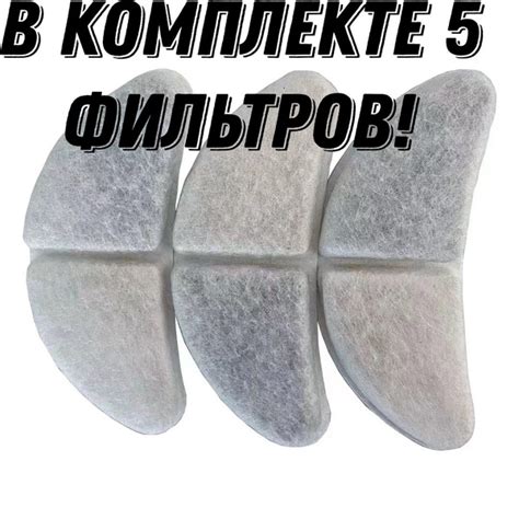 Фильтр для поилки купить на OZON по низкой цене (1345101867)