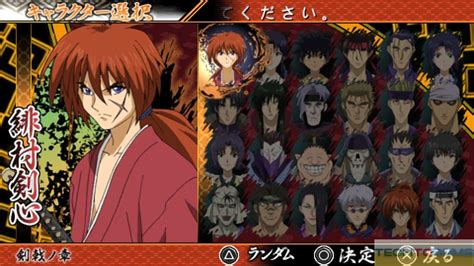 Rurouni Kenshin Meiji Kenkaku Romantan Saisen Rom Psp