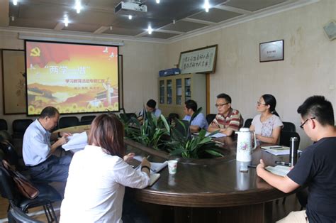 学校“两学一做”学习教育督导组到统计学院督导“两学一做”学习教育工作 成信新闻网专题报道