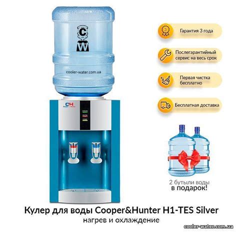 Кулер для воды: принцип работы, виды