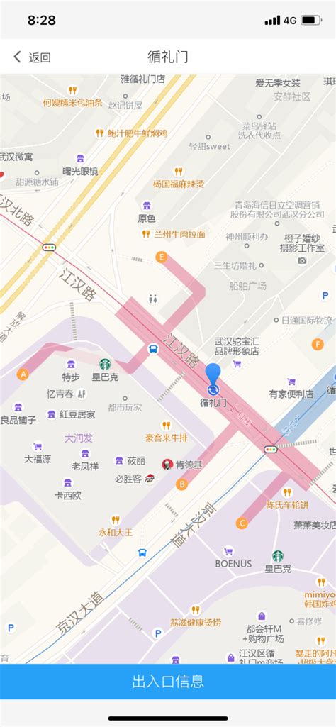 提醒！武汉地铁乘车码有新变化腾讯新闻