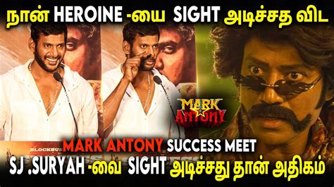 Roundu Vishal Vishal Speech At Mark Antony Success