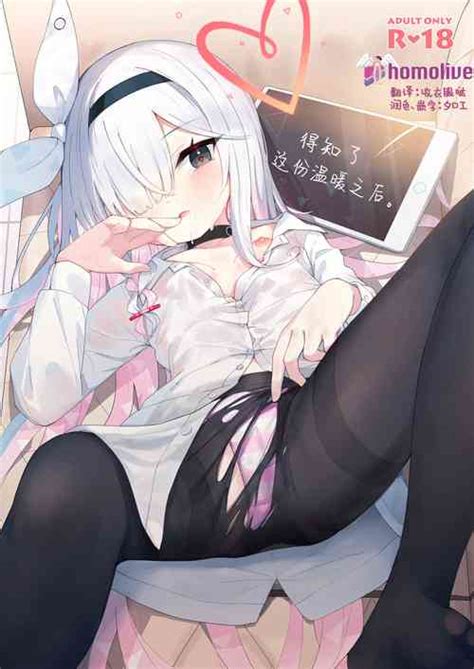 Artist Nishi Yasuaki Nhentai Hentai Doujinshi And Manga