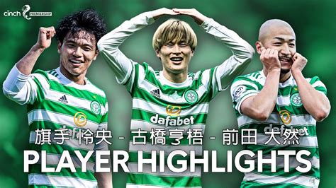 Kyogo Furuhashi, Daizen Maeda, Reo Hatate | Celtic Goals, Assists & Highlights | cinch ...