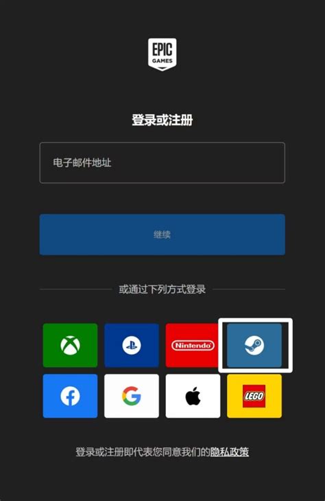 Epic关联steam应该怎么操作 详细epic关联steam账号教程分享 哔哩哔哩