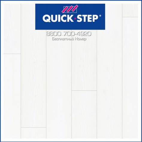 Ламинат Quick Step Impressive Witte planken LHD IM1859 купить в СПб