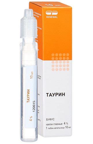 Капли для глаз для улучшения зрения: список, отзывы