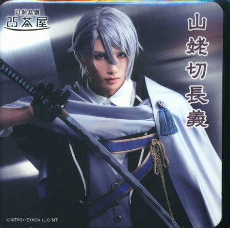 Musical Touken Ranbu D Cafe Random Coaster Nagayoshi Chougi