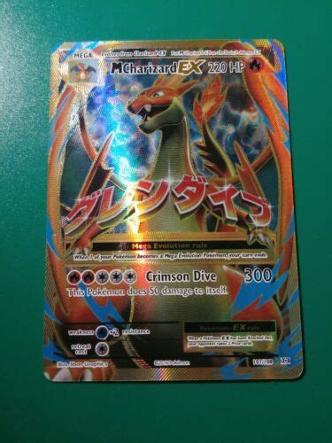 M Charizard Ex Xy Evolutions Nm M Full Art Ultra Rare Pokemon