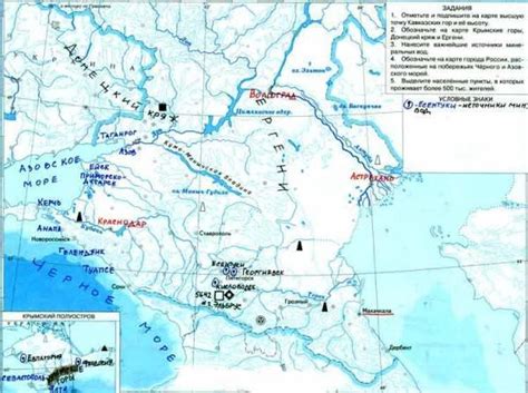 Подпишите на контурной карте кавказские горы и наиболее высокие вершины ...