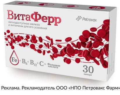 Артнео® - для здоровья суставов, состав, инструкция по применению ...