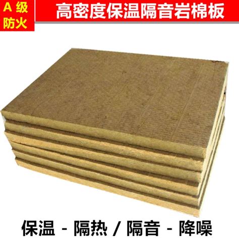 High Density Class A Fireproof Rock Wool Board With Thermal Insulation