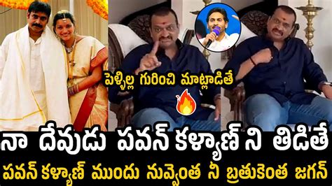 Bandla Ganesh Slipper Shot Counter To Ys