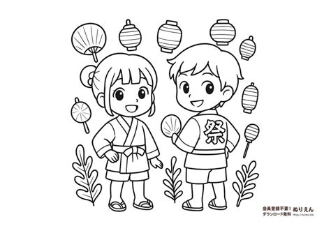 【夏の無料ぬりえ】夏祭りの子どもたち｜うちわとちょうちんが彩る可愛い夏のワンシーン | 【無料ぬりえ】家庭・保育・介護で使える！印刷して ...