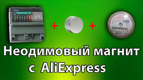 Неодимовый магнит 50х30 с AliExpress - YouTube