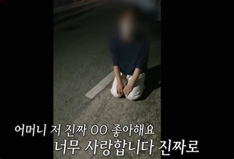 무릎꿇고 너무 사랑합니다14살 중학생과 성관계한 태권도 사범 네이트 뉴스