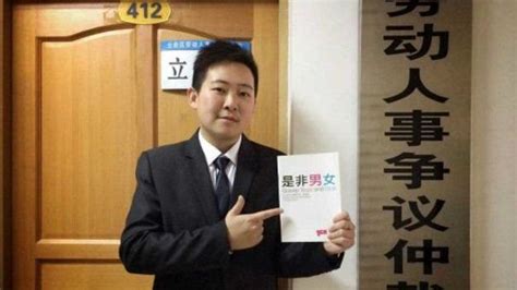 Fighting The Views Of Homosexuality In Chinas Textbooks Bbc News