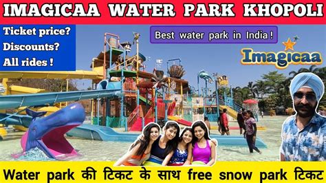 Imagica Water Park Lonavala All Rides Ticket Price 2023 Imagica