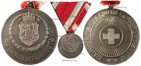 Jk Militaria Offering Bulgarian Militaria Badges Medals And Insignia