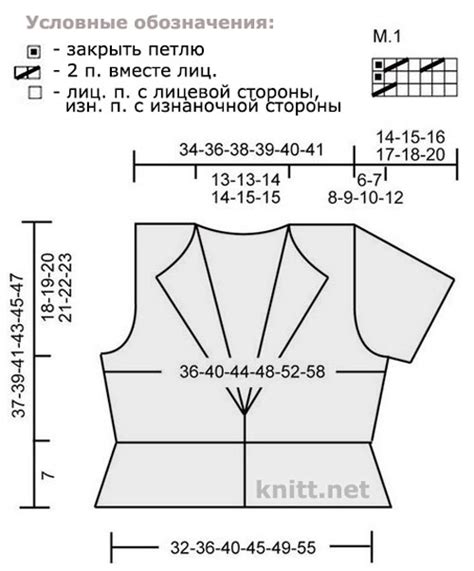 Укороченный жакет с короткими рукавами