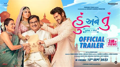 Hu Ane Tu Official Trailer Siddharth R Sonaalee Puja J