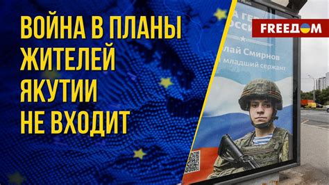 💥 Мобилизация в Якутии Власти готовят облавы на мужчин Данные