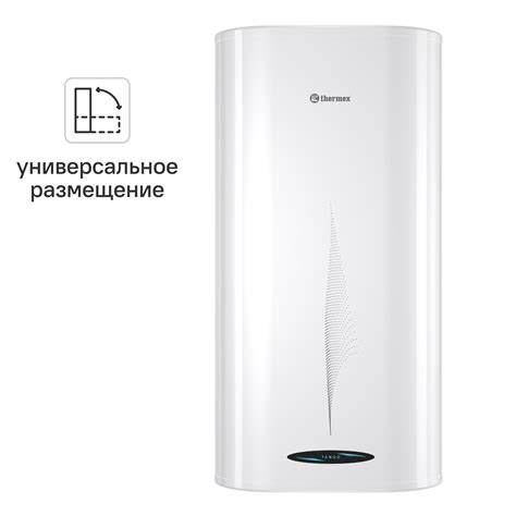 Накопительный водонагреватель электрический 80 л Thermex Tango 80 ...