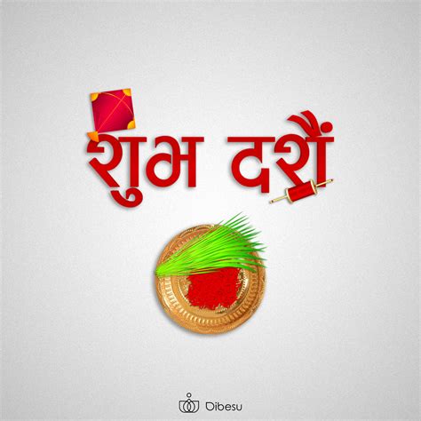 Nepali Festival on Behance